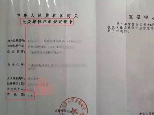 喜大普奔 海关总署确认全国报关企业注册登记改为长期有效